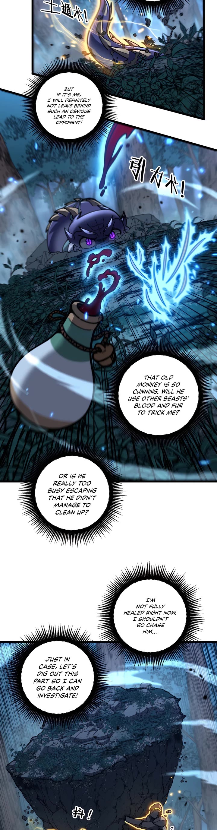 Snake Immortal: The Tale of a Snake's Cultivation to Immortality Chapter 48 page 12 - Chapter 48
