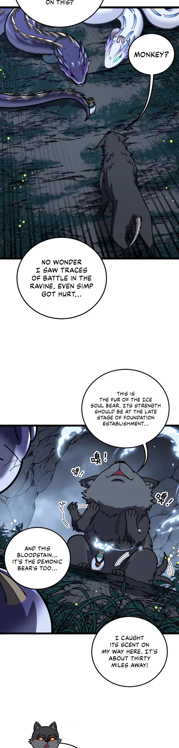 Snake Immortal: The Tale of a Snake's Cultivation to Immortality Chapter 49 page 12 - Chapter 49
