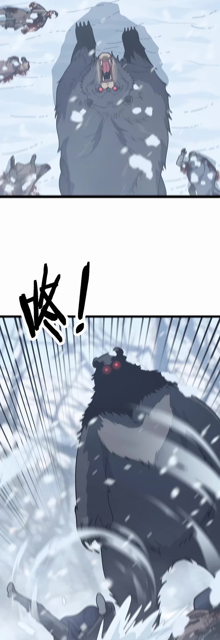 Snake Immortal: The Tale of a Snake's Cultivation to Immortality Chapter 5 page 27 - Chapter 5: A life-and-death struggle