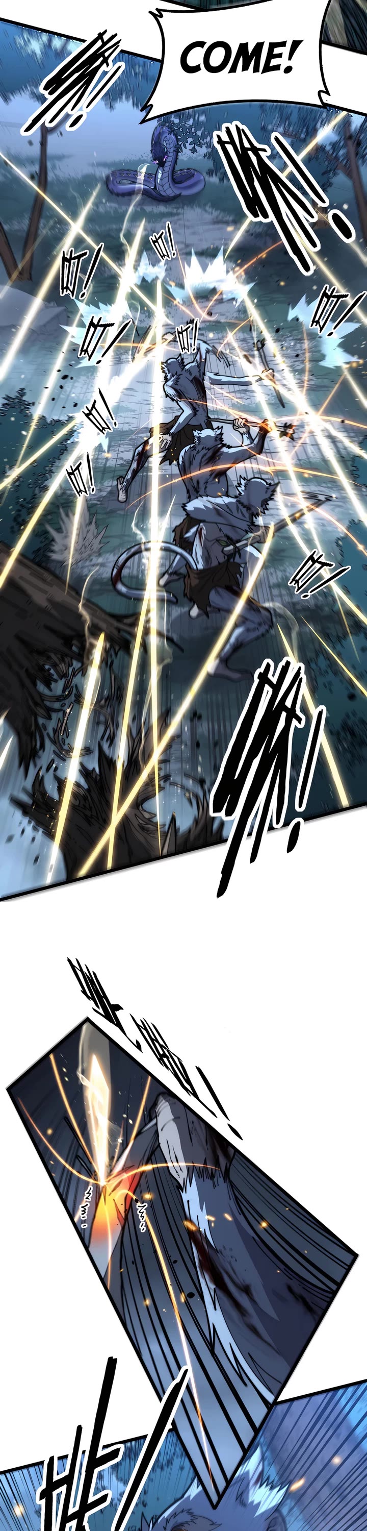 Snake Immortal: The Tale of a Snake's Cultivation to Immortality Chapter 51 page 15 - Chapter 51
