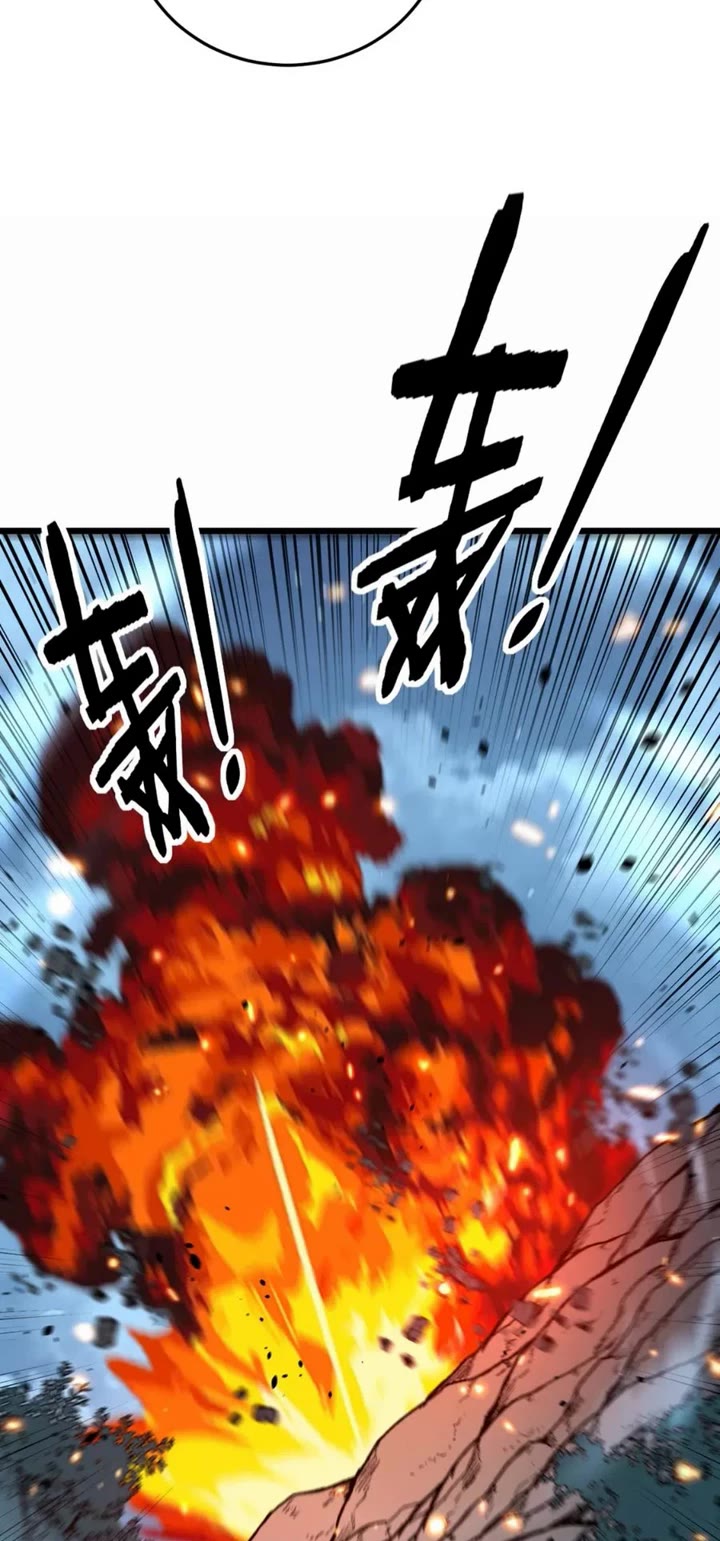 Snake Immortal: The Tale of a Snake's Cultivation to Immortality Chapter 52 page 32 - Chapter 52