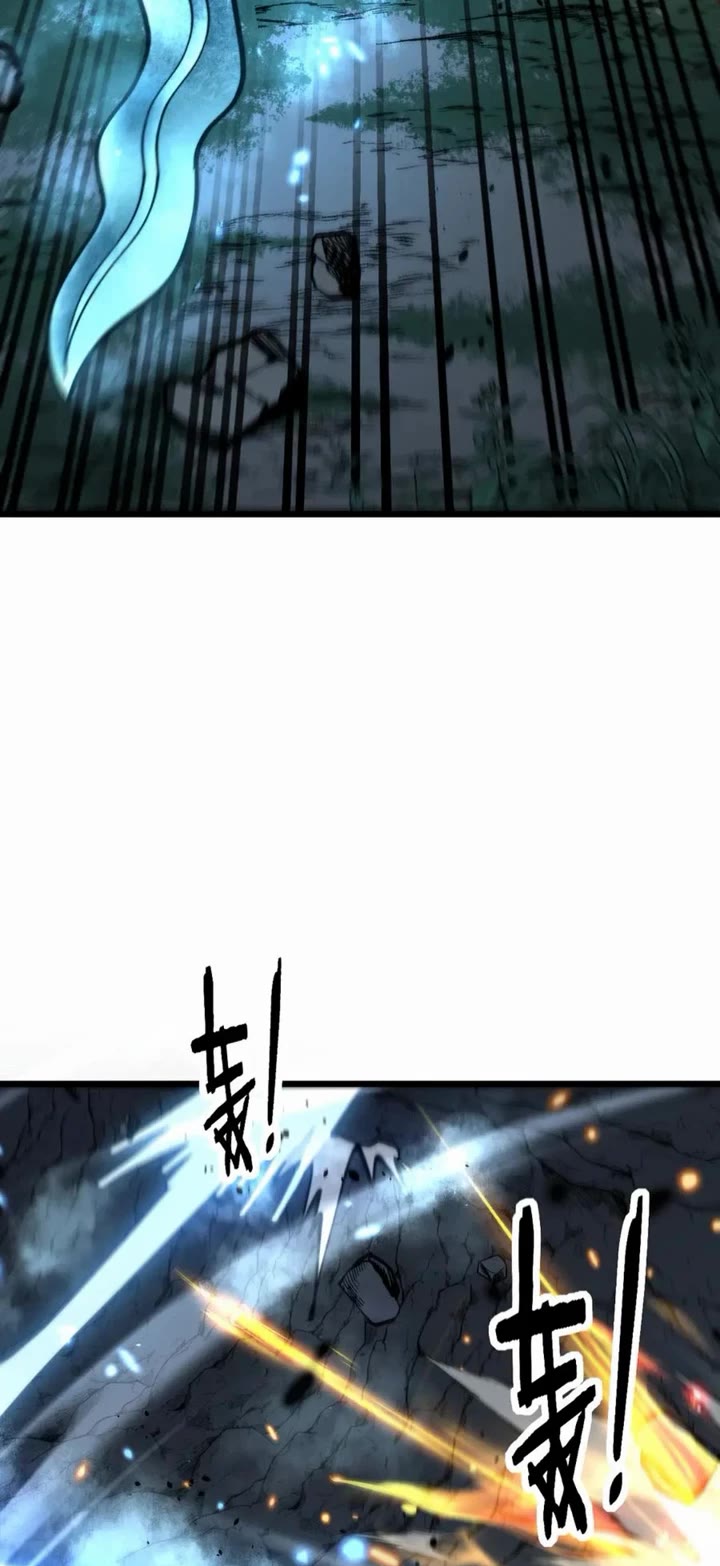 Snake Immortal: The Tale of a Snake's Cultivation to Immortality Chapter 56 page 7 - Chapter 56