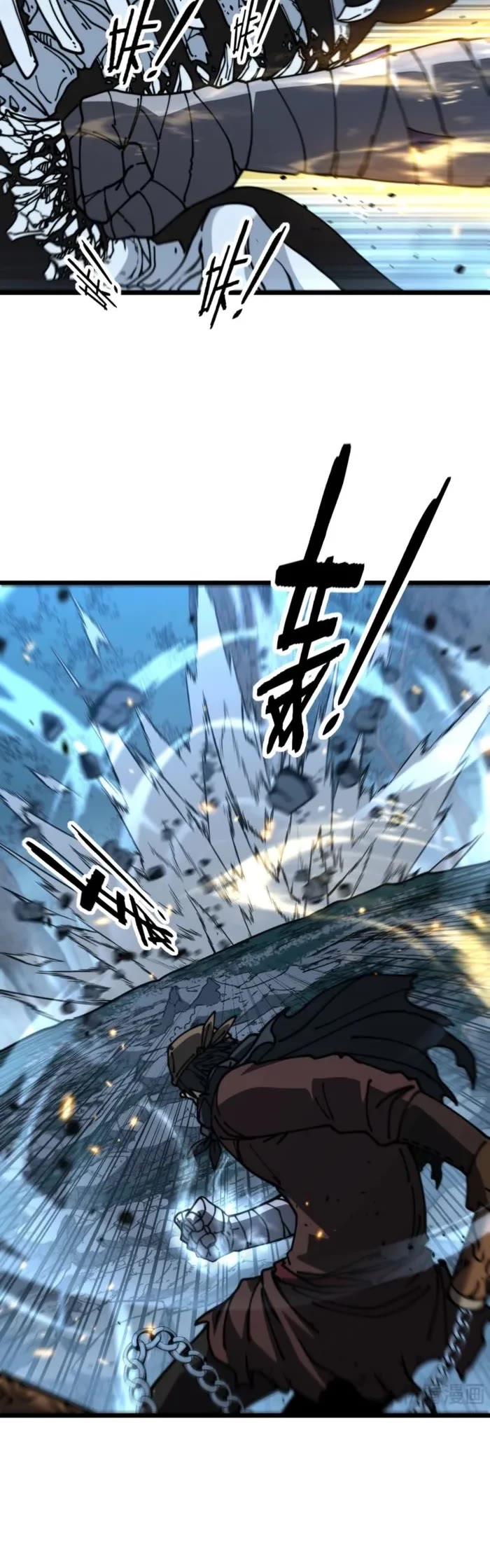 Snake Immortal: The Tale of a Snake's Cultivation to Immortality Chapter 58 page 19 - Chapter 58