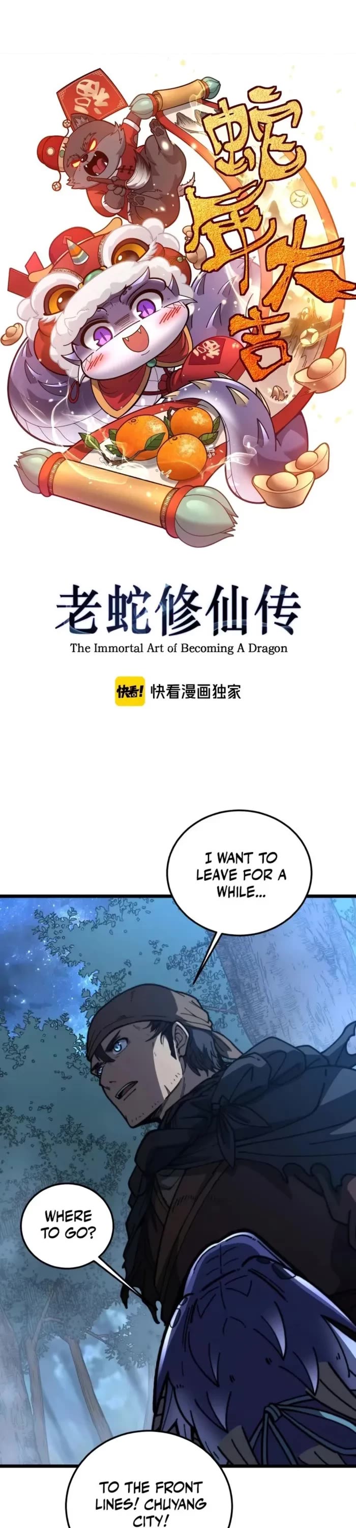 Snake Immortal: The Tale of a Snake's Cultivation to Immortality Chapter 59 page 1 - Chapter 59