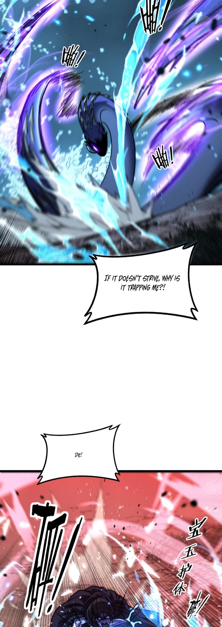Snake Immortal: The Tale of a Snake's Cultivation to Immortality Chapter 64 page 7 - Chapter 64