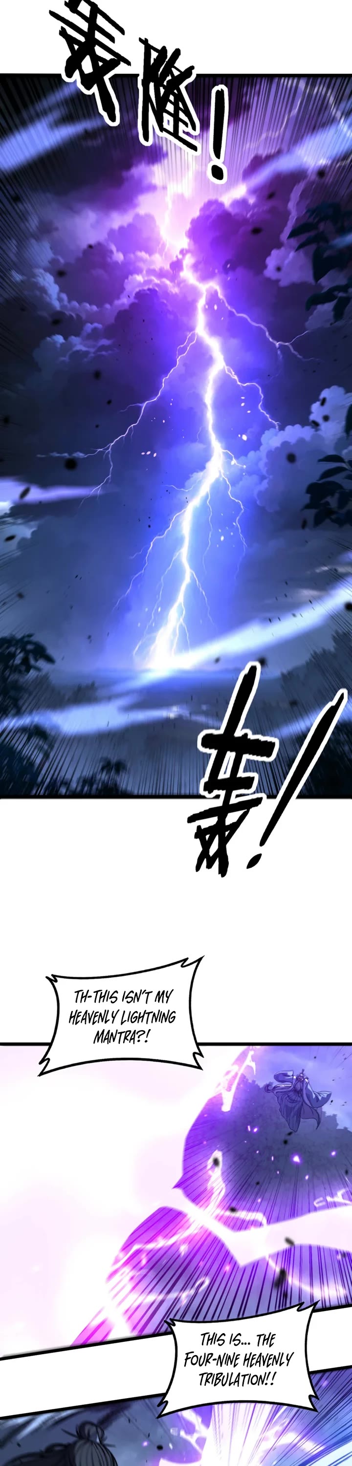 Snake Immortal: The Tale of a Snake's Cultivation to Immortality Chapter 66 page 6 - Chapter 66