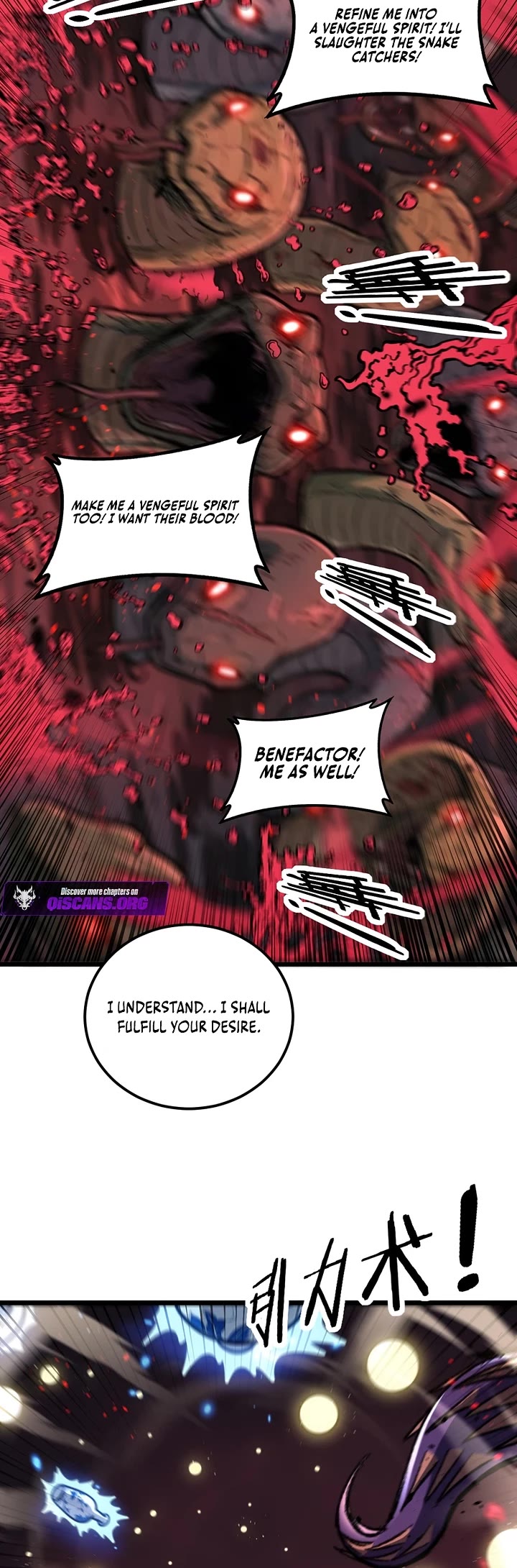 Snake Immortal: The Tale of a Snake's Cultivation to Immortality Chapter 75 page 24 - Chapter 75