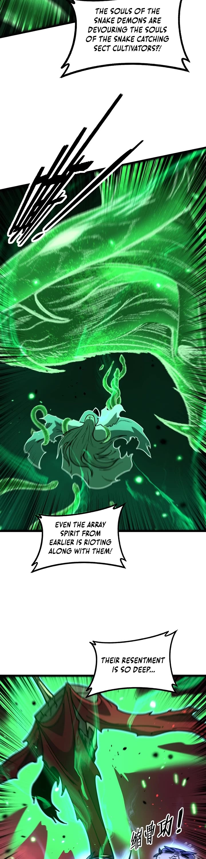 Snake Immortal: The Tale of a Snake's Cultivation to Immortality Chapter 76 page 3 - Chapter 76