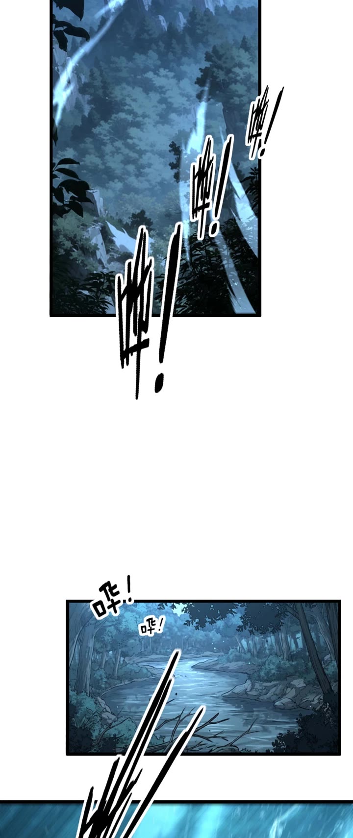 Snake Immortal: The Tale of a Snake's Cultivation to Immortality Chapter 77 page 21 - Chapter 77