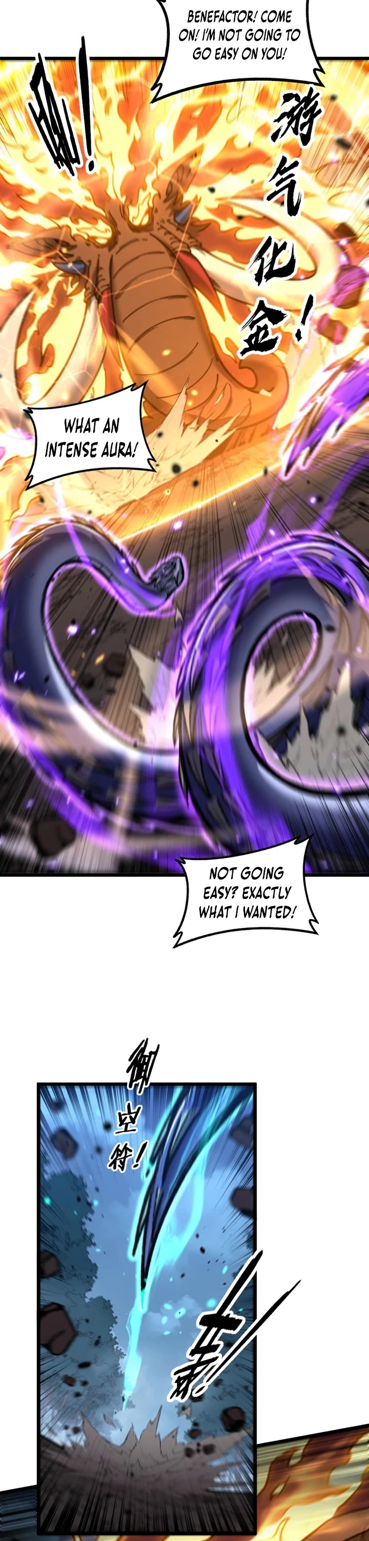 Snake Immortal: The Tale of a Snake's Cultivation to Immortality Chapter 78 page 2 - Chapter 78