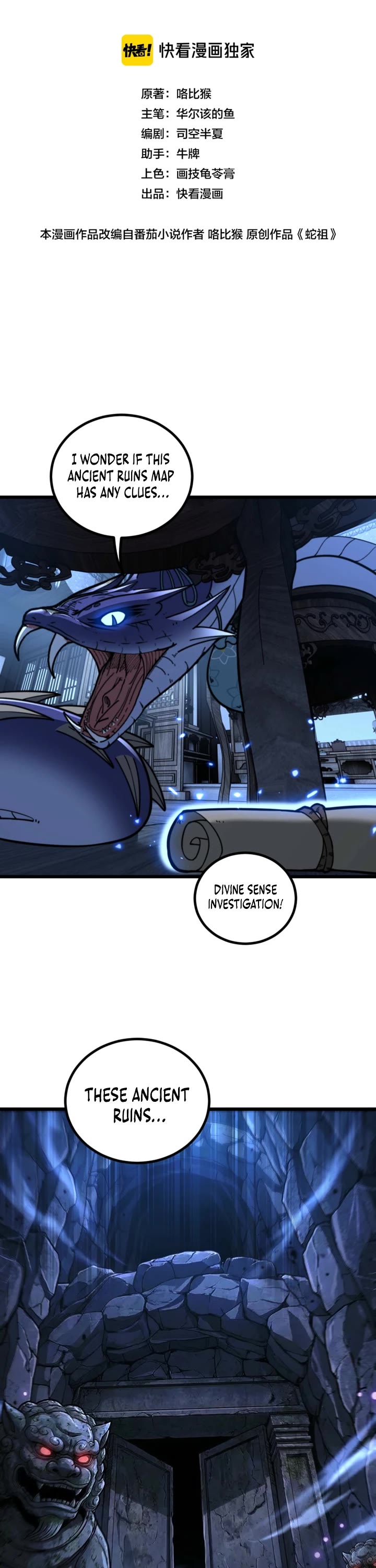 Snake Immortal: The Tale of a Snake's Cultivation to Immortality Chapter 81 page 1 - Chapter 81