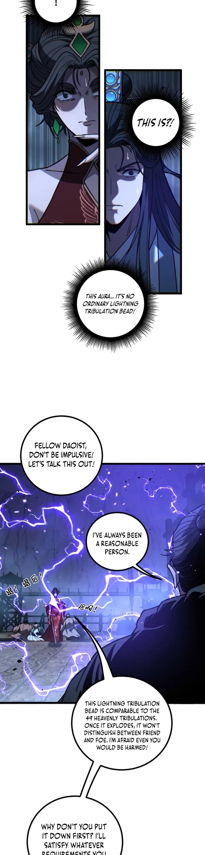 Snake Immortal: The Tale of a Snake's Cultivation to Immortality Chapter 84 page 12 - Chapter 84