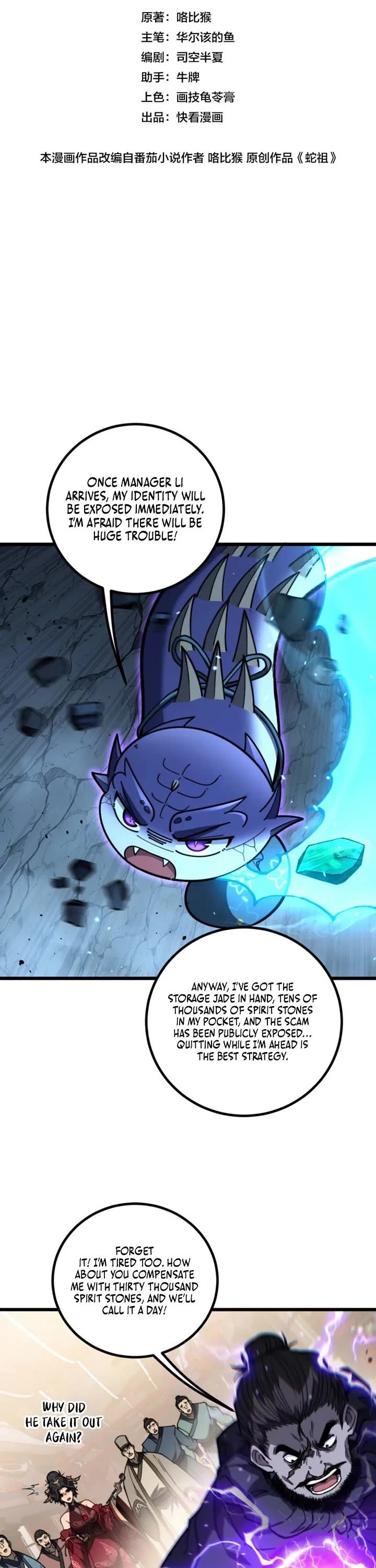 Snake Immortal: The Tale of a Snake's Cultivation to Immortality Chapter 86 page 1 - Chapter 86