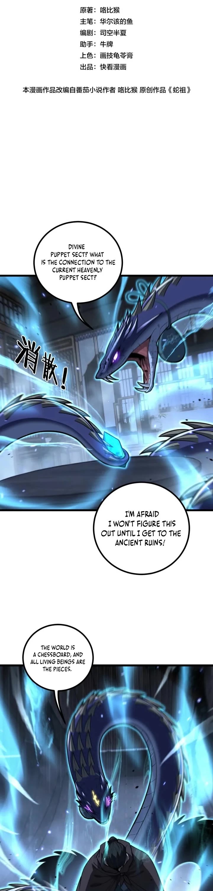 Snake Immortal: The Tale of a Snake's Cultivation to Immortality Chapter 87 page 1 - Chapter 87