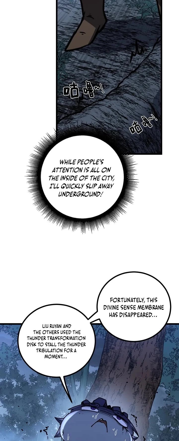 Snake Immortal: The Tale of a Snake's Cultivation to Immortality Chapter 88 page 18 - Chapter 88
