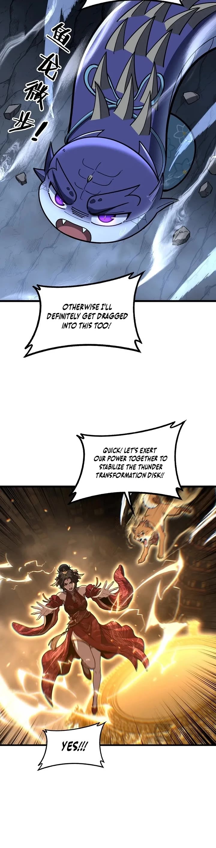 Snake Immortal: The Tale of a Snake's Cultivation to Immortality Chapter 88 page 4 - Chapter 88