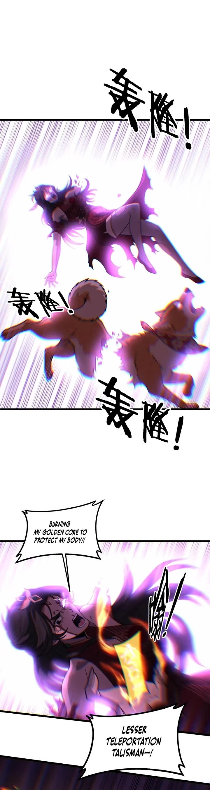 Snake Immortal: The Tale of a Snake's Cultivation to Immortality Chapter 88 page 9 - Chapter 88