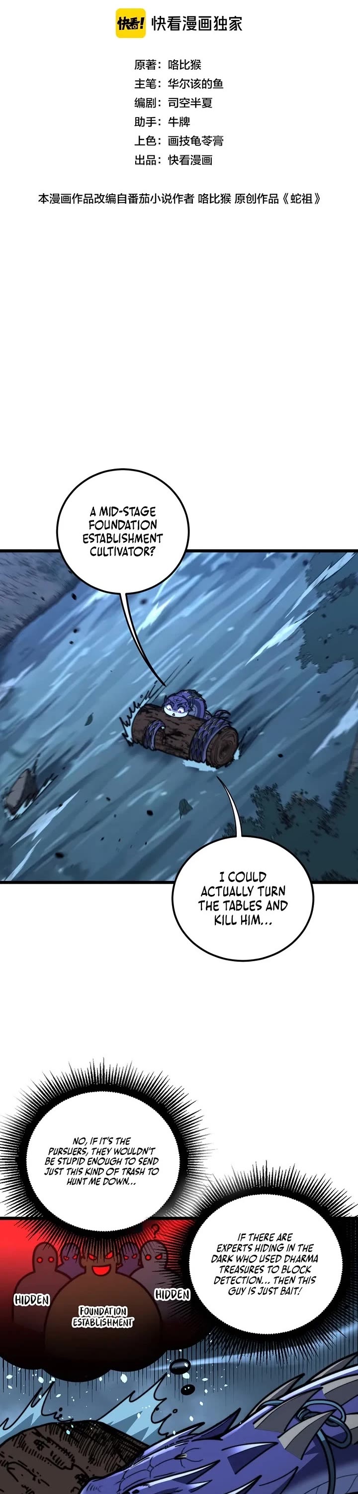 Snake Immortal: The Tale of a Snake's Cultivation to Immortality Chapter 90 page 1 - Chapter 90