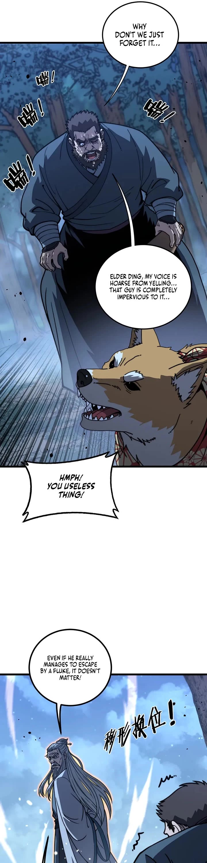 Snake Immortal: The Tale of a Snake's Cultivation to Immortality Chapter 90 page 20 - Chapter 90