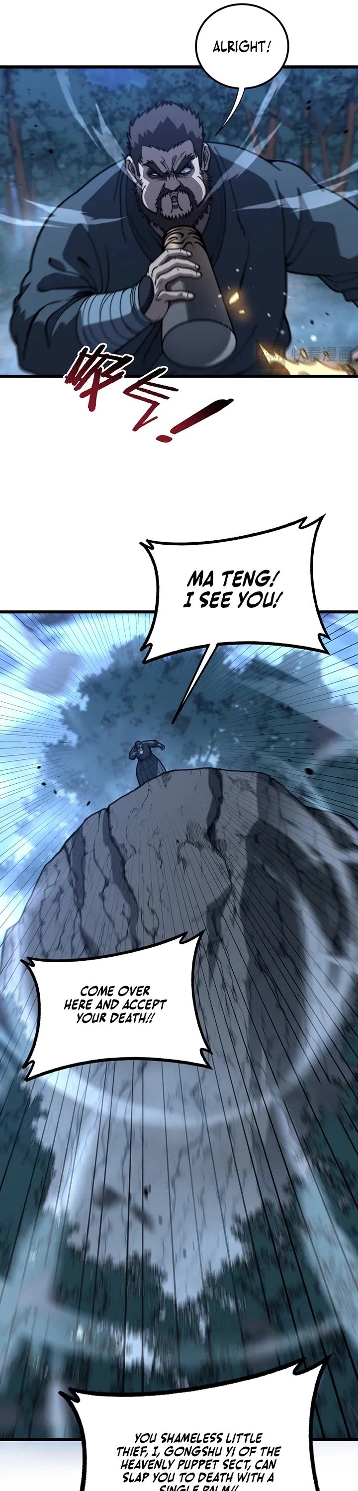 Snake Immortal: The Tale of a Snake's Cultivation to Immortality Chapter 90 page 5 - Chapter 90