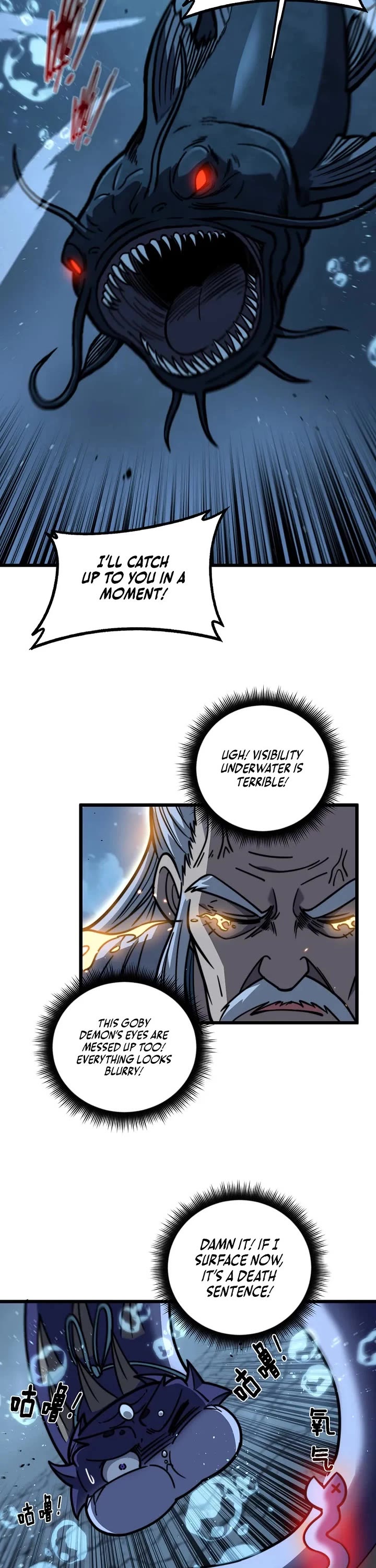Snake Immortal: The Tale of a Snake's Cultivation to Immortality Chapter 91 page 11 - Chapter 91