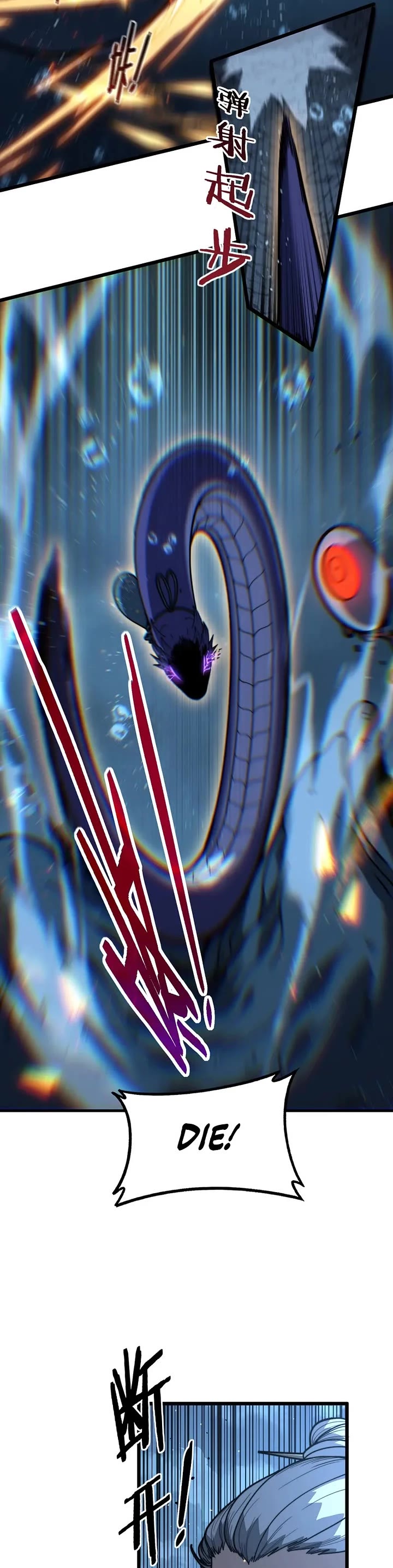 Snake Immortal: The Tale of a Snake's Cultivation to Immortality Chapter 91 page 15 - Chapter 91