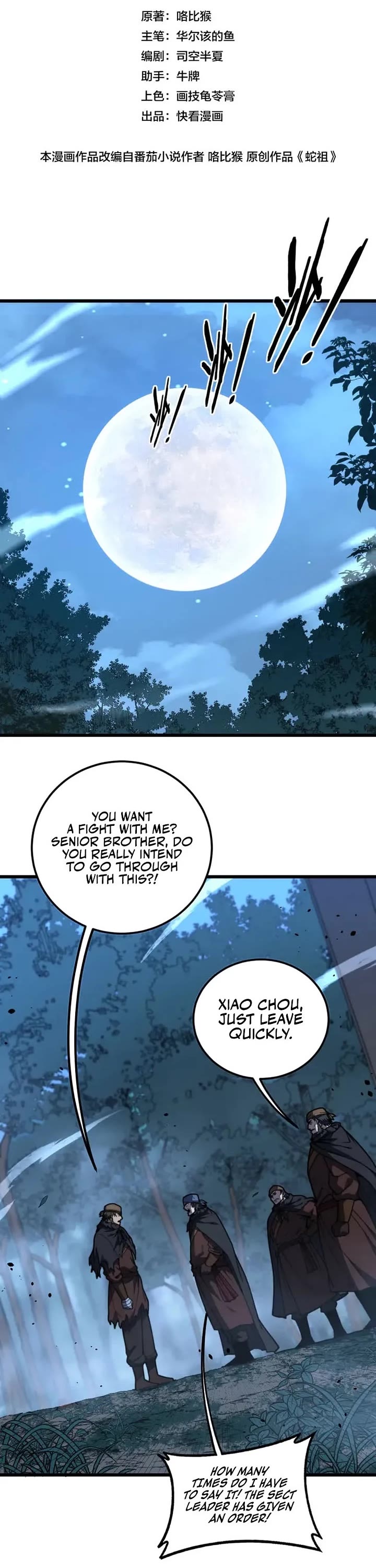 Snake Immortal: The Tale of a Snake's Cultivation to Immortality Chapter 96 page 1 - Chapter 96