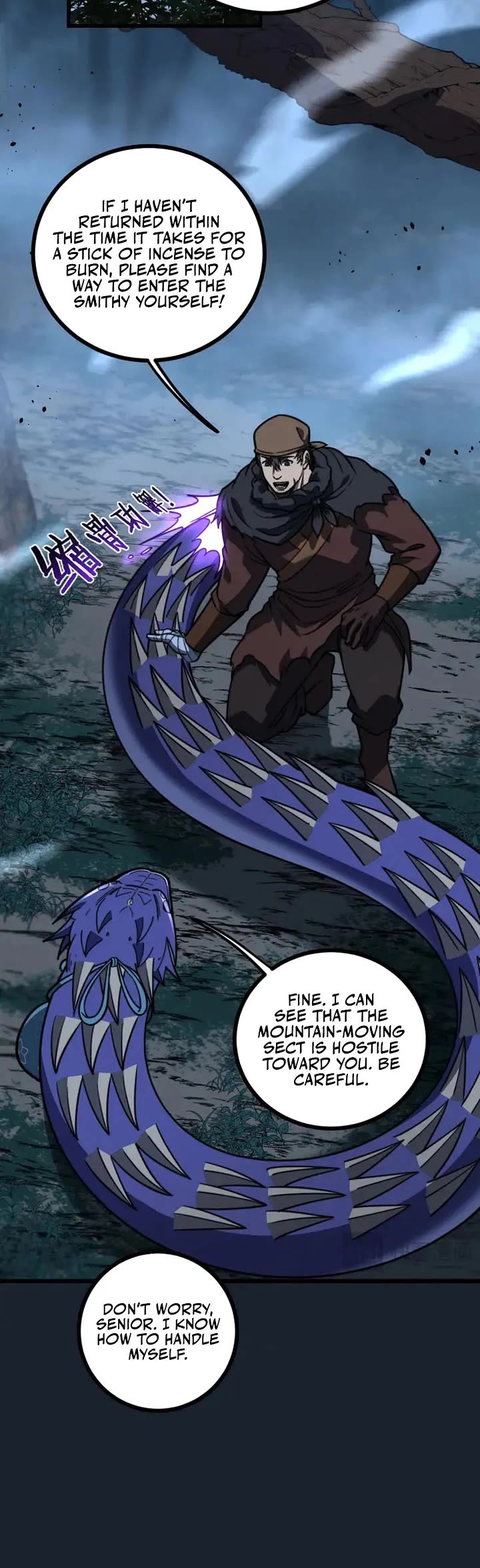 Snake Immortal: The Tale of a Snake's Cultivation to Immortality Chapter 96 page 10 - Chapter 96