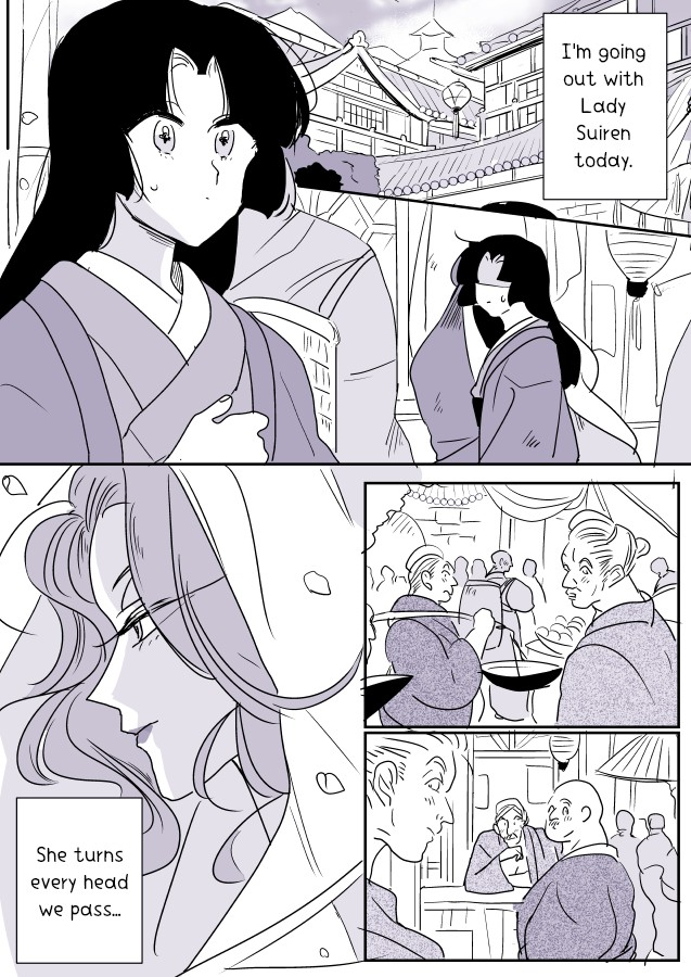 Snake woman and Offering-chan Chapter 6 page 1 - Chapter 6