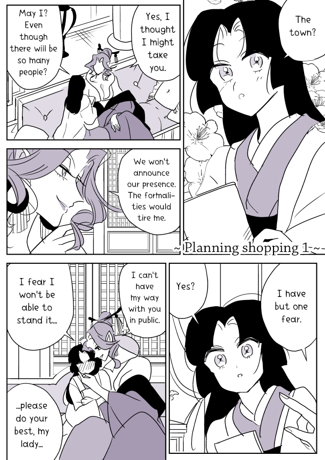 Snake woman and Offering-chan Chapter 6 page 15 - Chapter 6