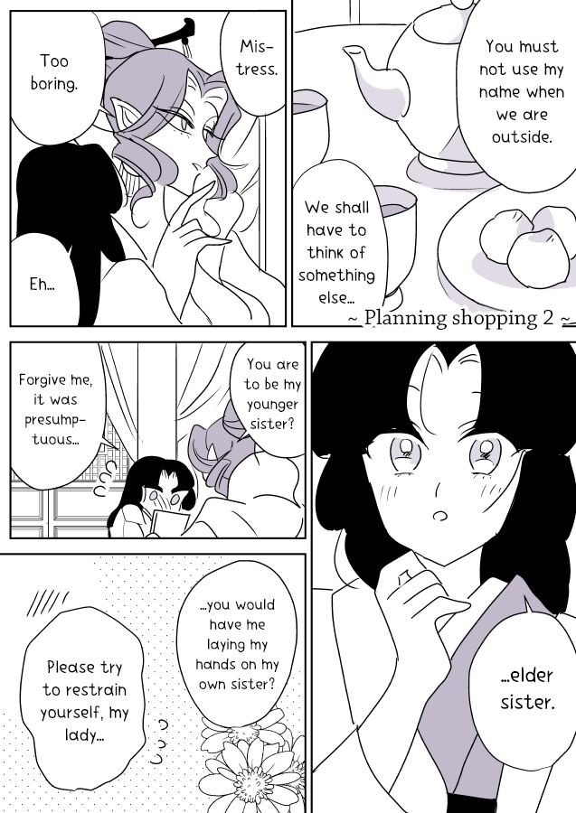 Snake woman and Offering-chan Chapter 6 page 16 - Chapter 6
