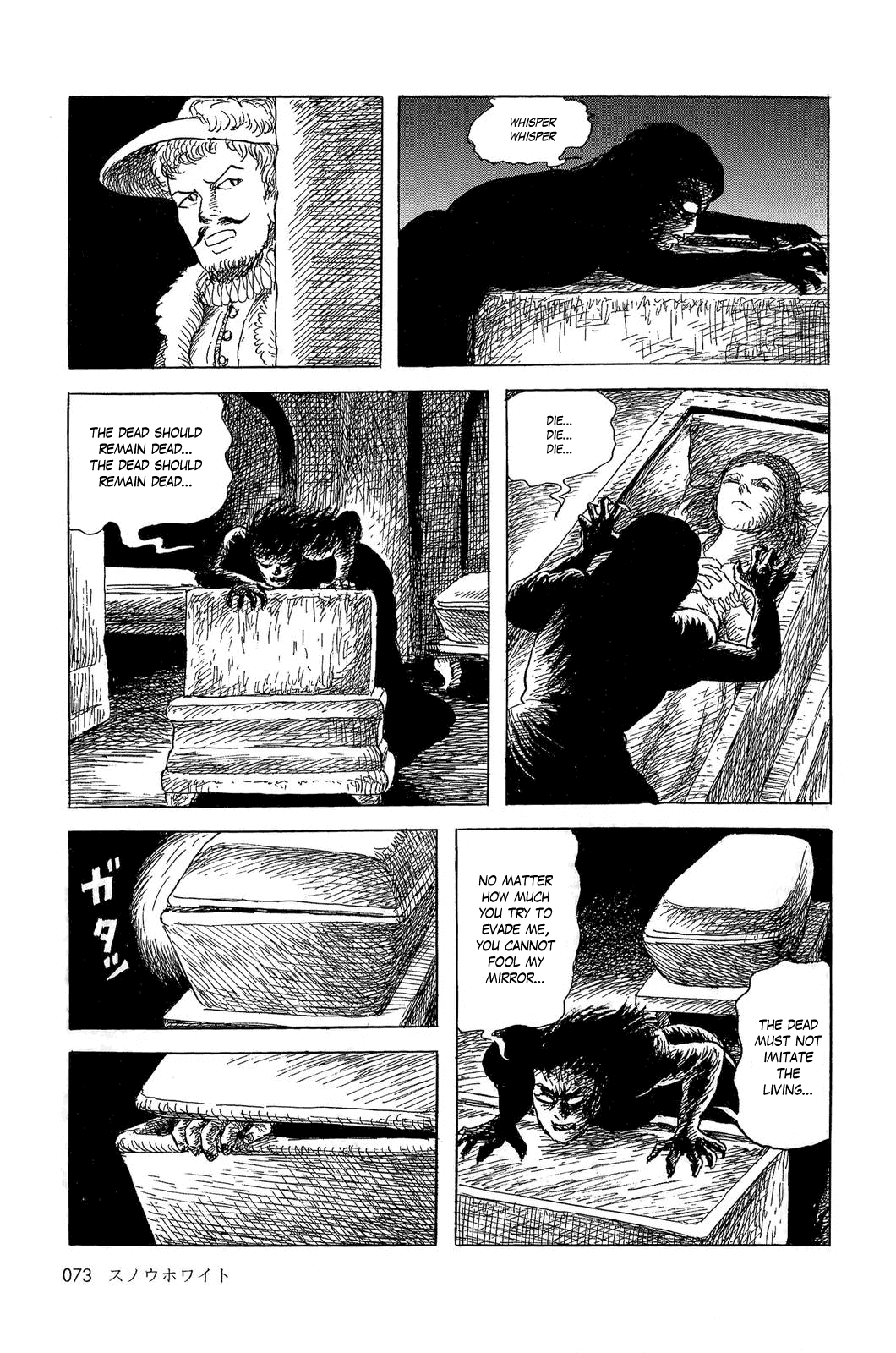 Sneewitchen - Geschichten nach Grimm Chapter 4.2 page 13 - Chapter 4 v2 : Snow White