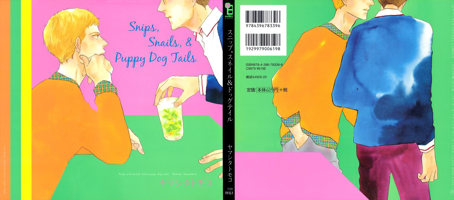 Snip, Snail & Dog Tail Chapter 1 page 3 - Chapter 1