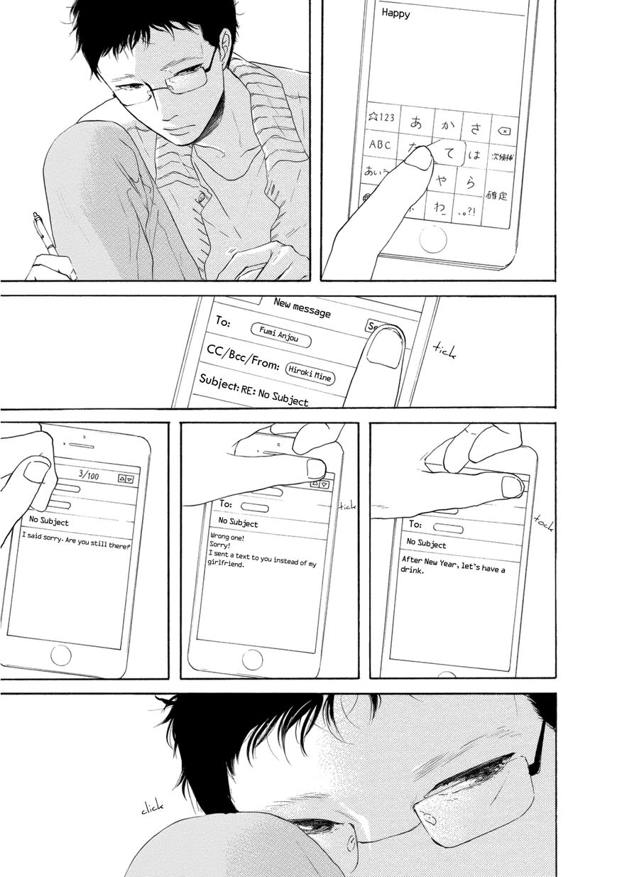 Snip, Snail & Dog Tail Chapter 2 page 22 - Chapter 2