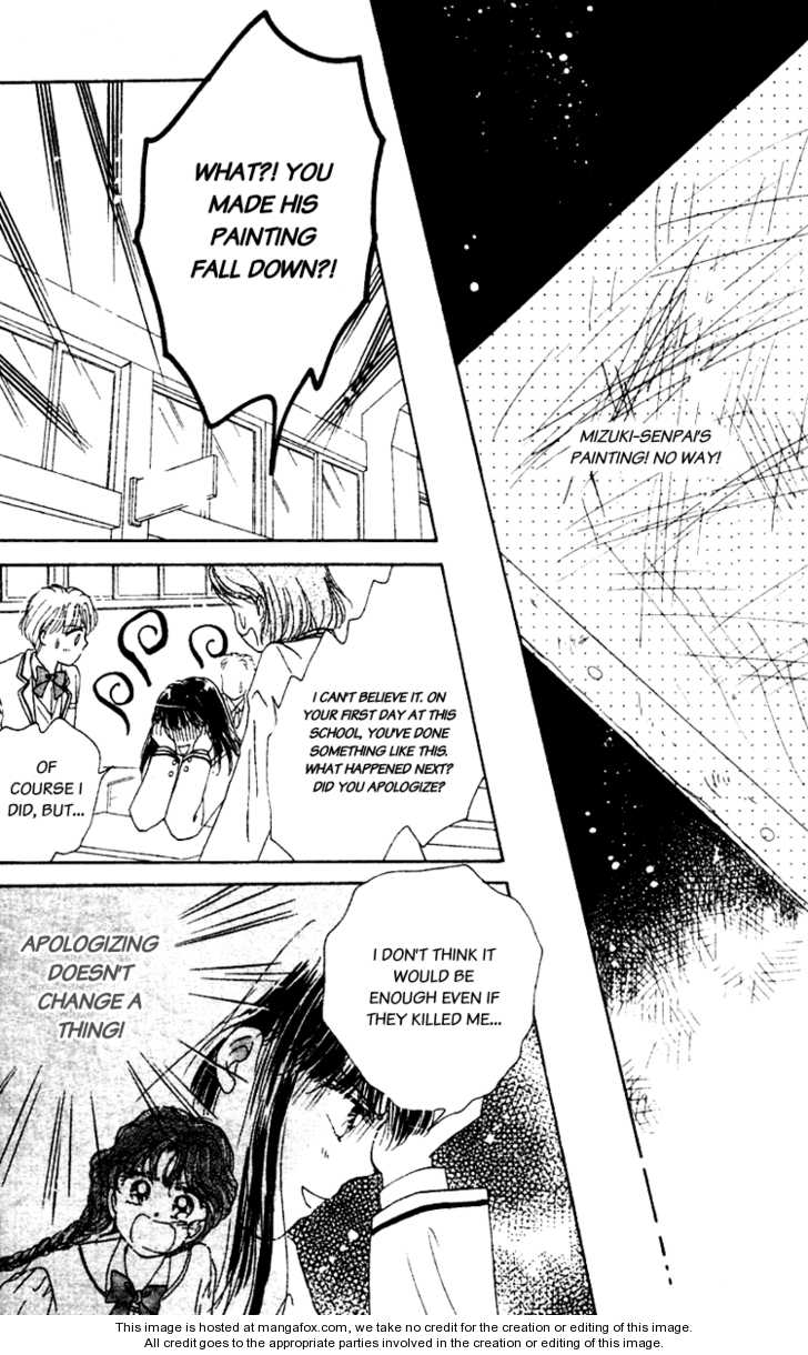 Snow Drop (AKIMOTO Nami) Chapter 1.1 page 11 - Chapter 1.1