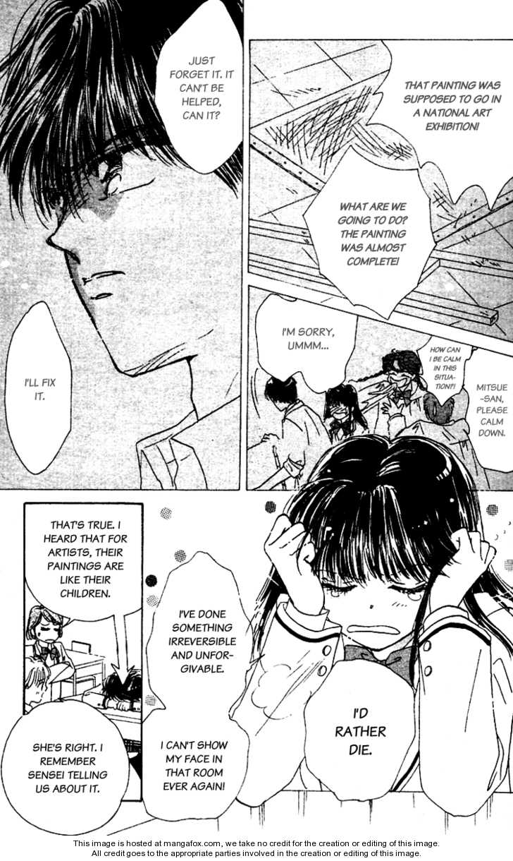Snow Drop (AKIMOTO Nami) Chapter 1.1 page 12 - Chapter 1.1