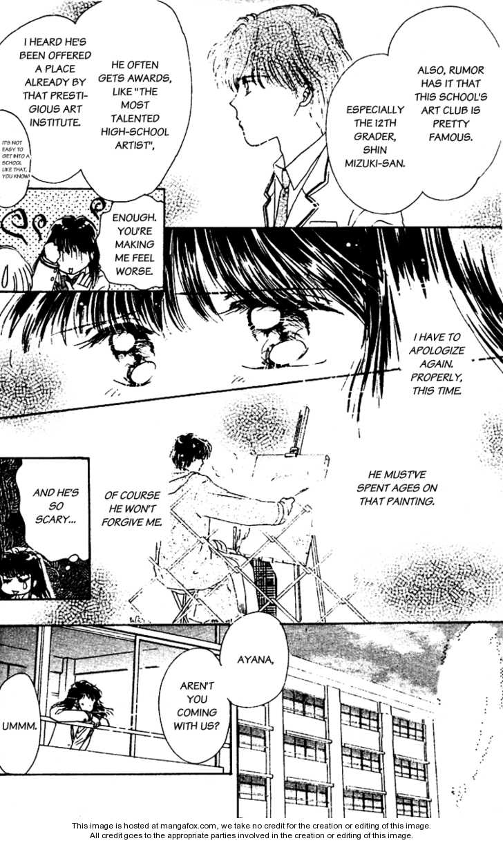 Snow Drop (AKIMOTO Nami) Chapter 1.1 page 13 - Chapter 1.1