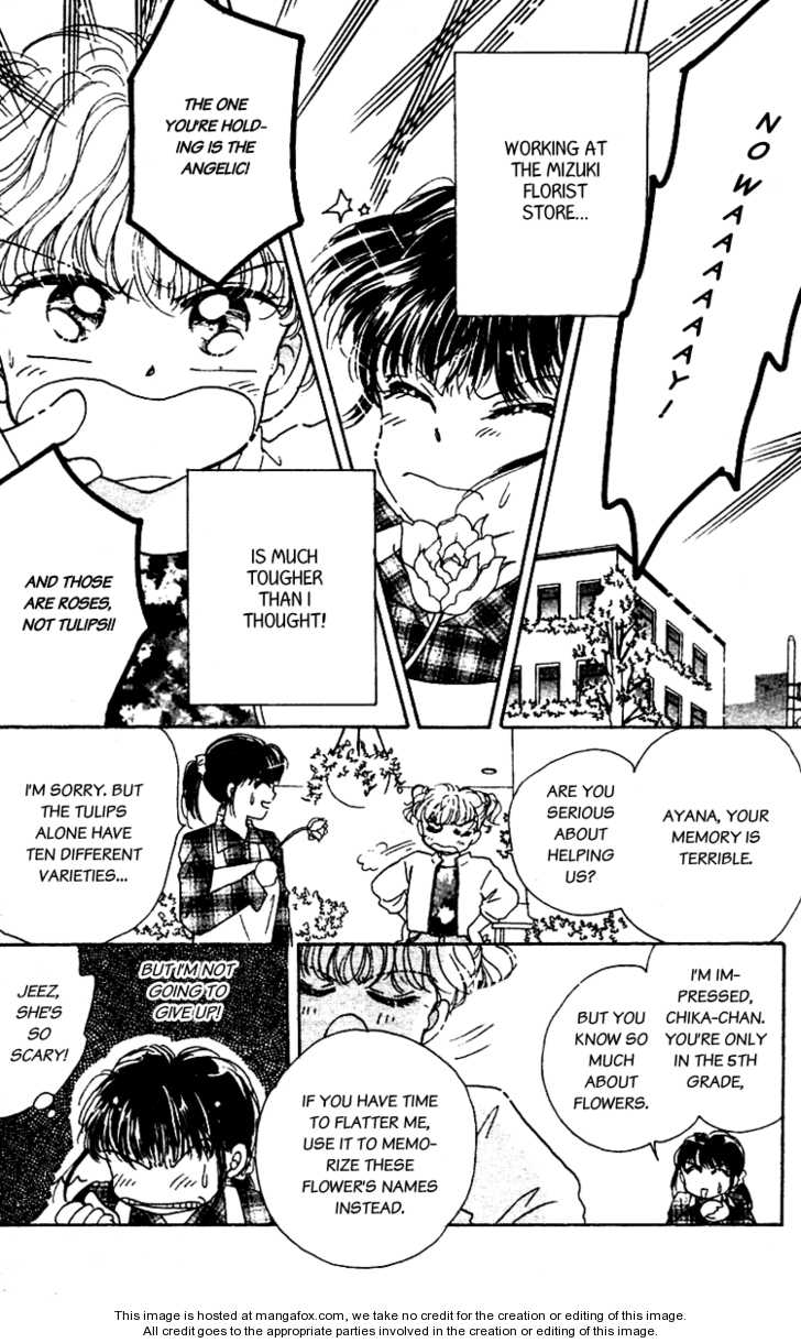 Snow Drop (AKIMOTO Nami) Chapter 1.1 page 21 - Chapter 1.1