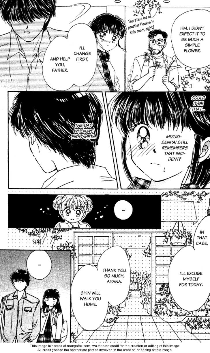 Snow Drop (AKIMOTO Nami) Chapter 1.1 page 24 - Chapter 1.1