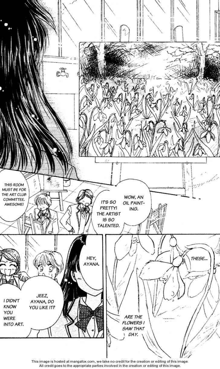 Snow Drop (AKIMOTO Nami) Chapter 1.1 page 7 - Chapter 1.1