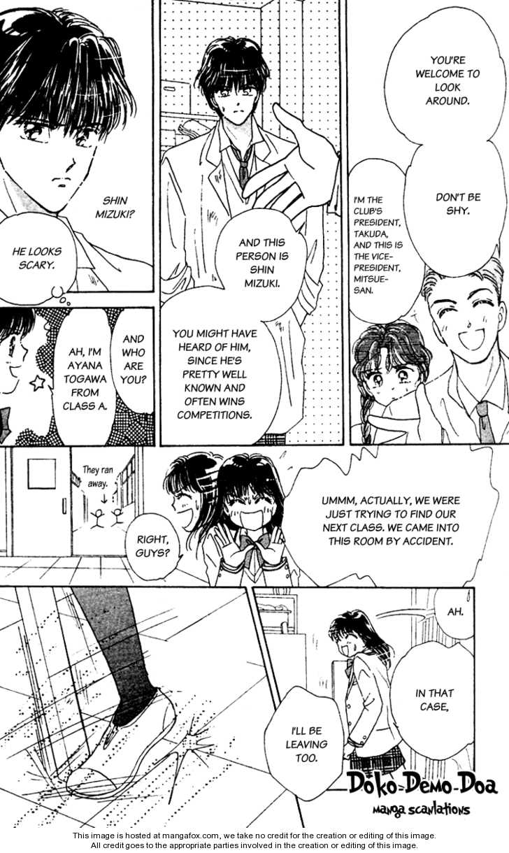 Snow Drop (AKIMOTO Nami) Chapter 1.1 page 9 - Chapter 1.1