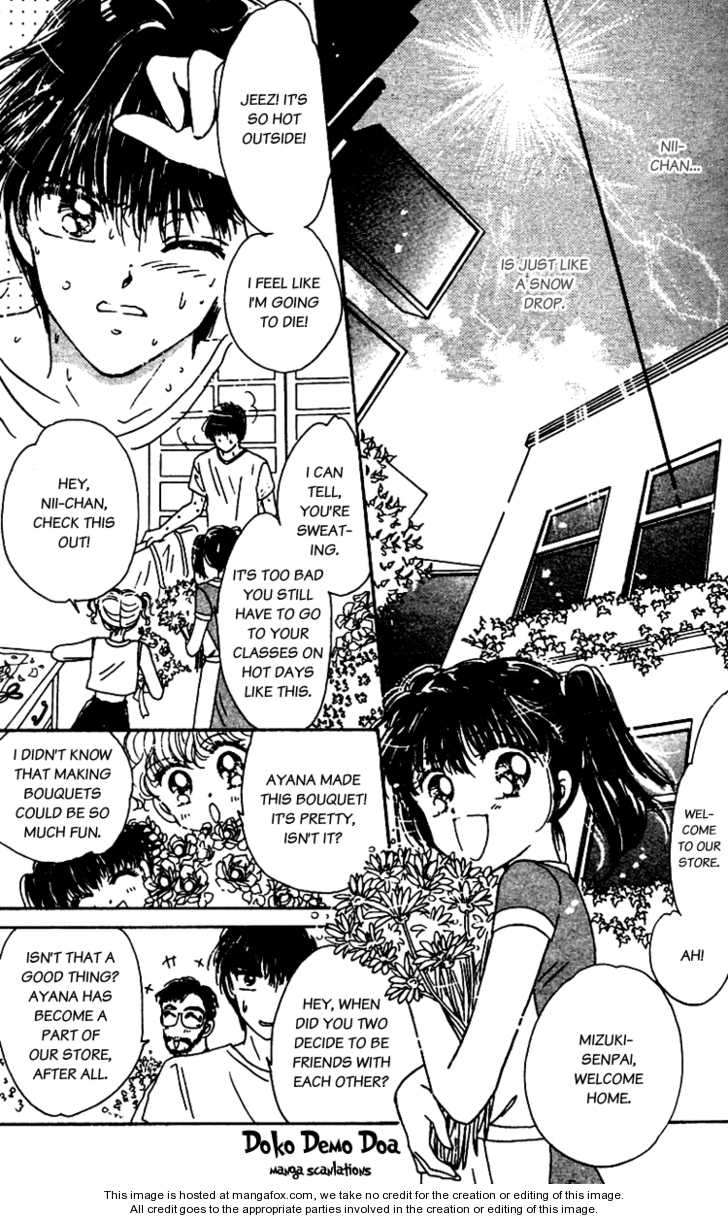 Snow Drop (AKIMOTO Nami) Chapter 1.2 page 2 - Chapter 1.2