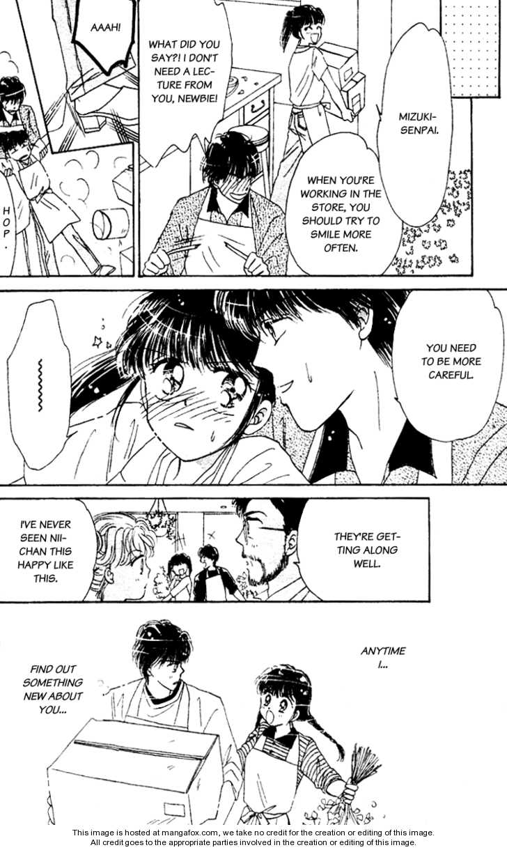 Snow Drop (AKIMOTO Nami) Chapter 1.2 page 3 - Chapter 1.2