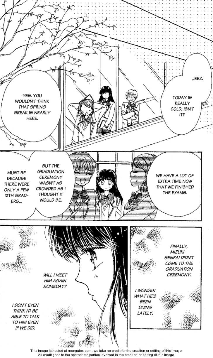 Snow Drop (AKIMOTO Nami) Chapter 1.2 page 31 - Chapter 1.2