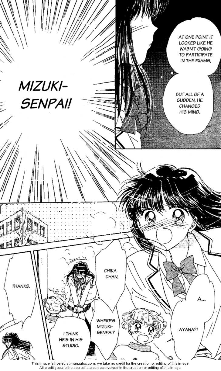 Snow Drop (AKIMOTO Nami) Chapter 1.2 page 33 - Chapter 1.2