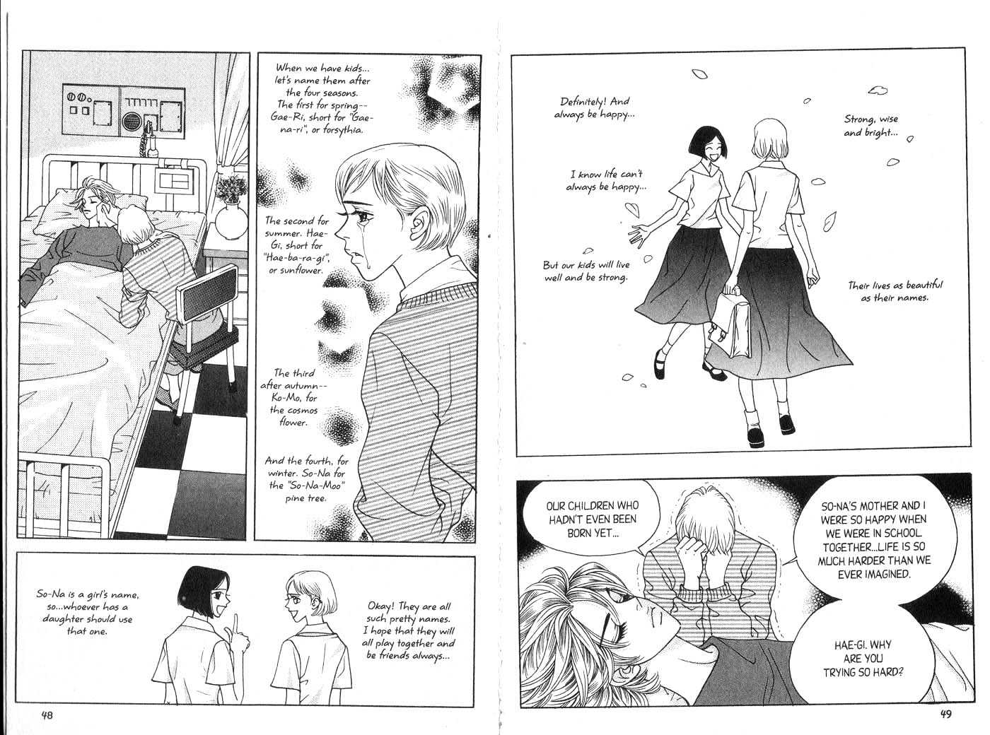 Snow Drop Chapter 11.0 page 25 - Vol.11 Chapter 0