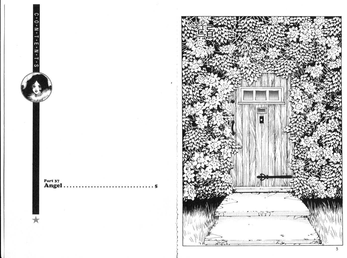 Snow Drop Chapter 11.0 page 3 - Vol.11 Chapter 0