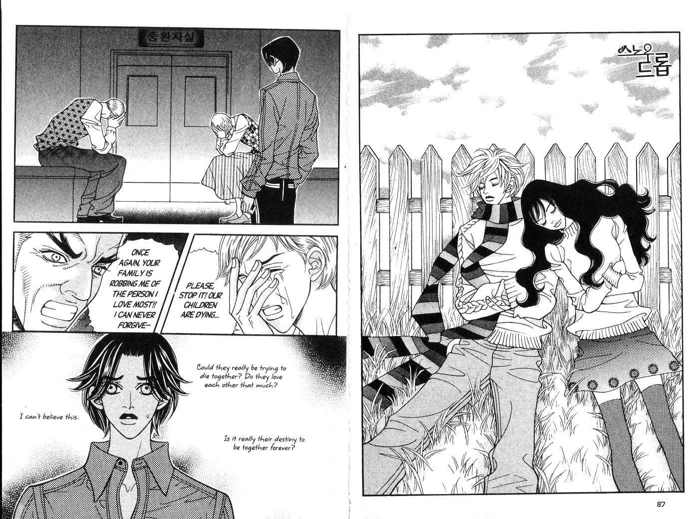 Snow Drop Chapter 11.0 page 44 - Vol.11 Chapter 0