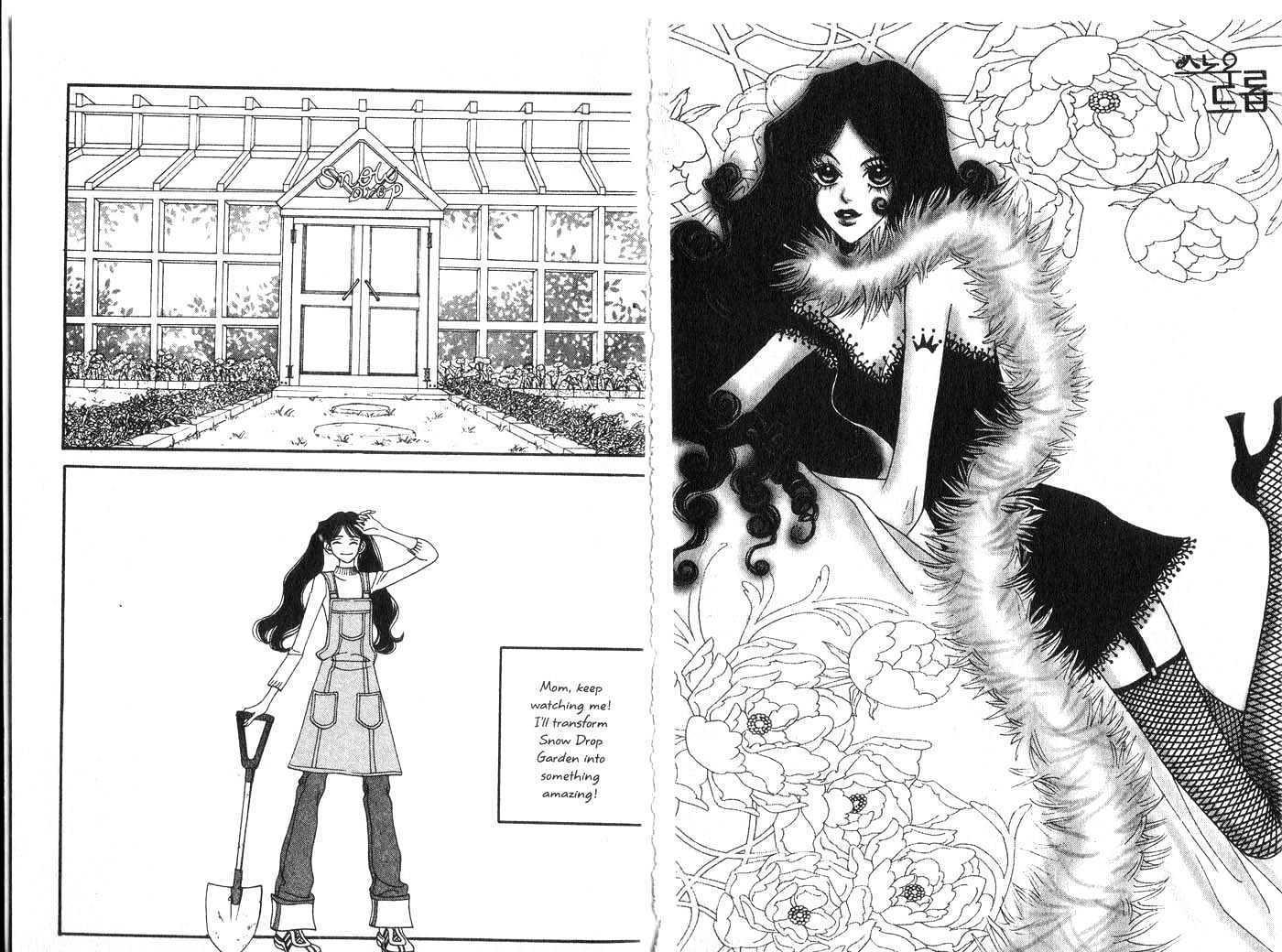Snow Drop Chapter 11.0 page 72 - Vol.11 Chapter 0