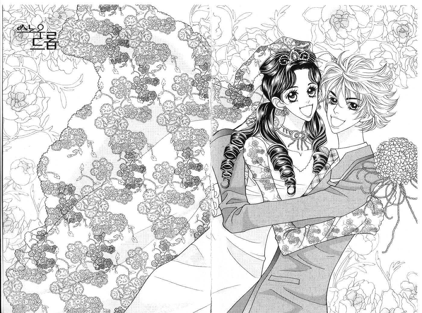 Snow Drop Chapter 12.0 page 28 - Vol.12 Chapter 0